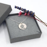Japanese love necklace - large